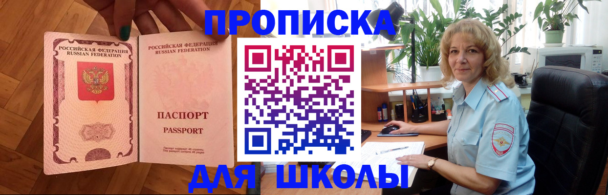 форма 3 в Семёнове